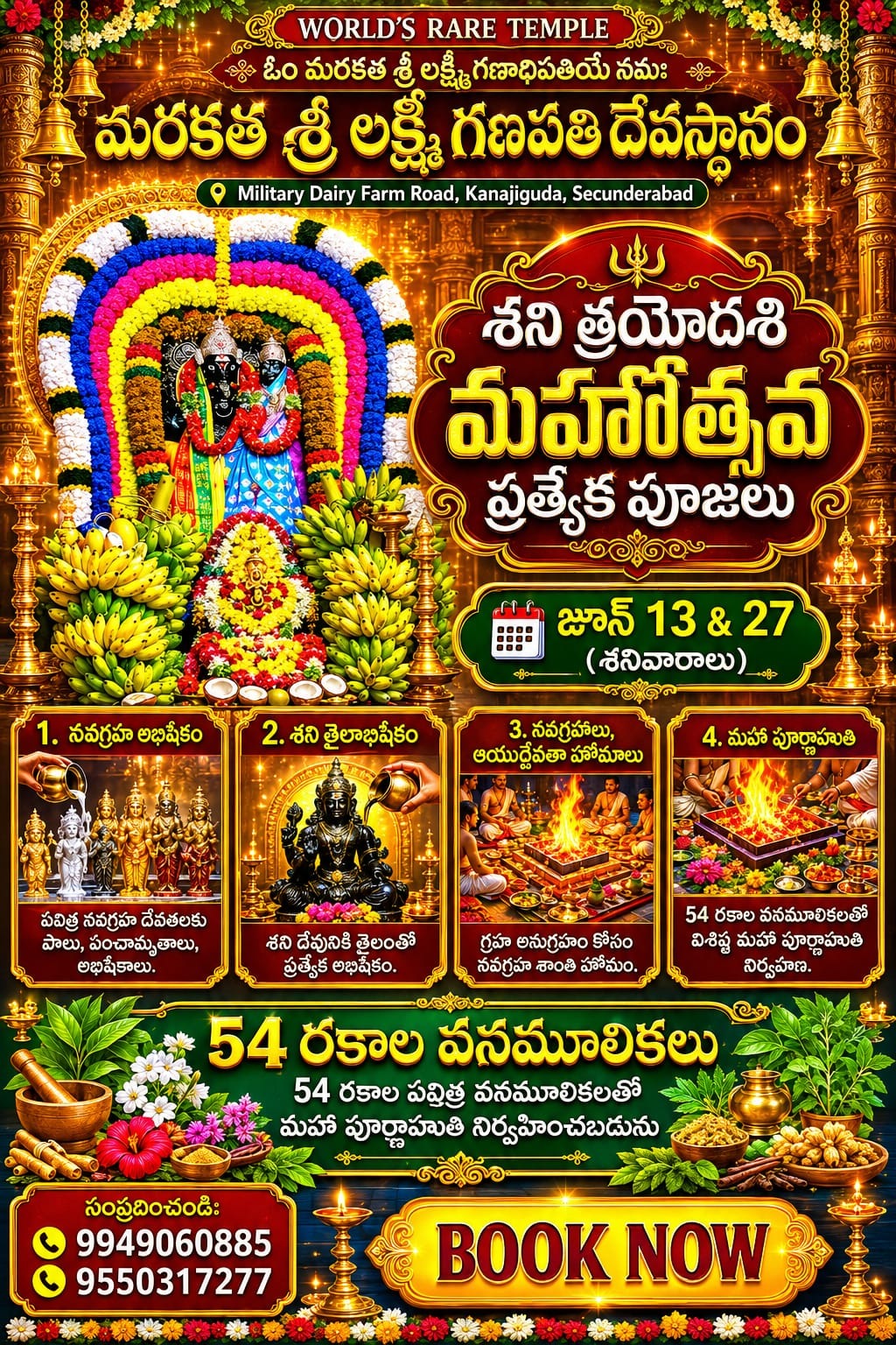shani trayodashi
