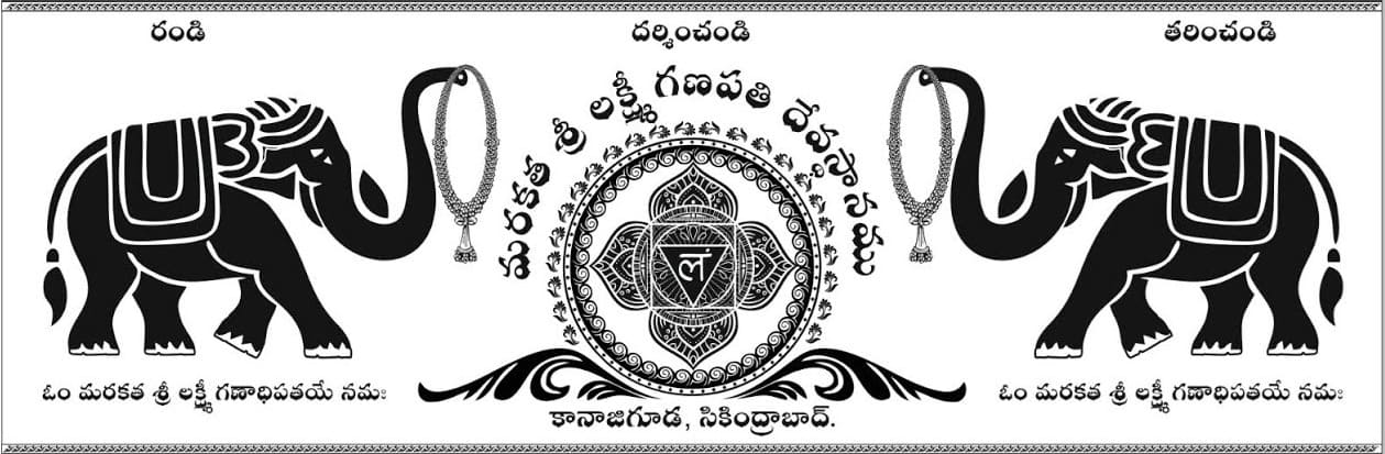 Temple Logo
